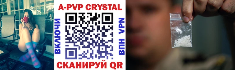Сколько стоит Калининград ссылка на мегу зеркало  COCAIN  Alpha PVP  ГАШ  Каннабис 
