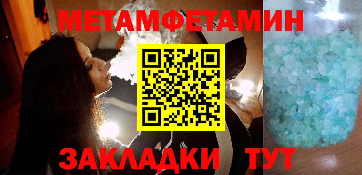 АМФ  Вход с VPN  АМФ  Калининград  Амфетамин 98% 