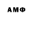 МДМА кристаллы Gazala Anam