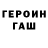 КОКАИН Колумбийский FranCat Creations