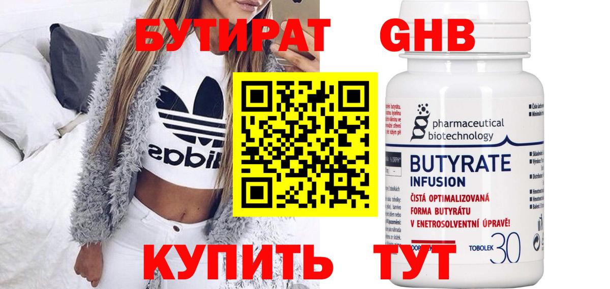 Калининград  Вход с VPN  Alpha PVP СК кристаллы  Меф МЯУ МЯУ   ГАШ  АМФ   Гашиш  Бошки Шишки 