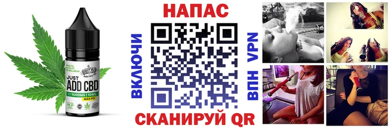 Печенье с ТГК марихуана  дарнет шоп  Калининград 