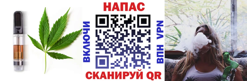 Печенье с ТГК конопля Калининград