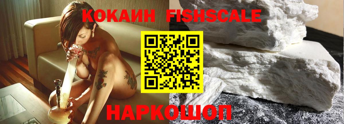 Cocaine VHQ Калининград