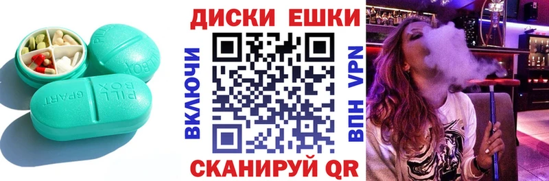 Ecstasy TESLA  магазин  наркотиков  MEGA сайт  Калининград 
