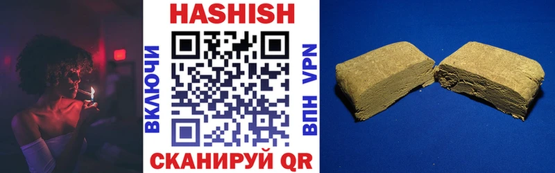 ГАШИШ hashish  Калининград 