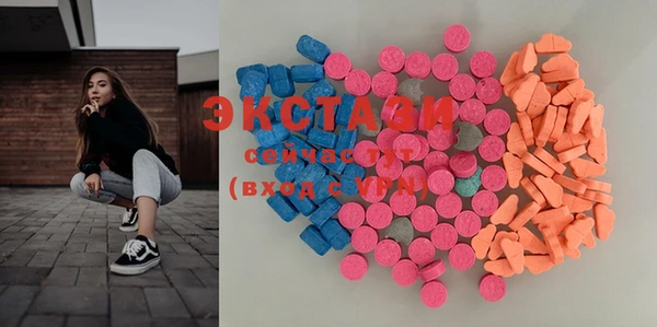 стаф Майский