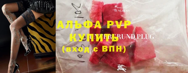 COCAINE Михайловка