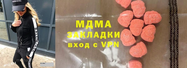 COCAINE Михайловка