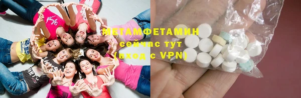 COCAINE Михайловка