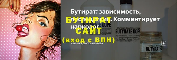 COCAINE Михайловка