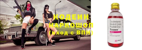 метамфетамин Михайловск