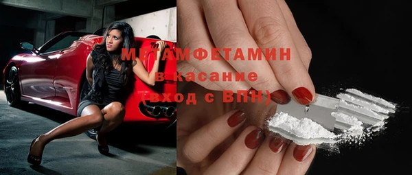 метамфетамин Михайловск