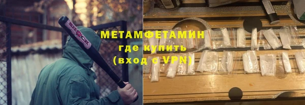 COCAINE Михайловка