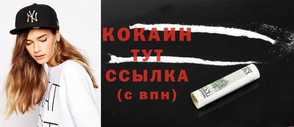 кокаин Мегион
