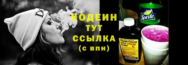 МДМА Волгодонск