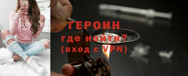 мефедрон мука Новочеркасск