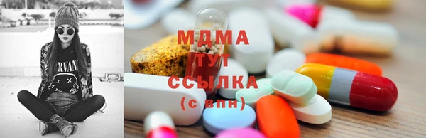 мефедрон мука Новочеркасск