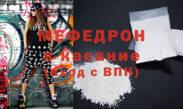 ALPHA-PVP Медногорск