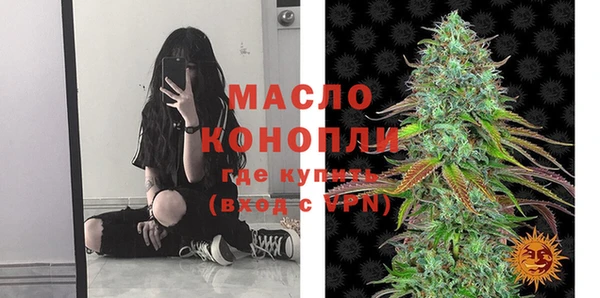 кокаин премиум Уссурийск