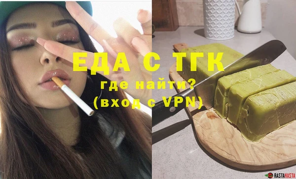 кокаин Мегион
