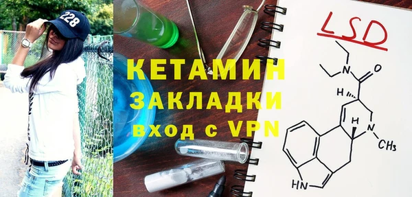 экстази Мегион