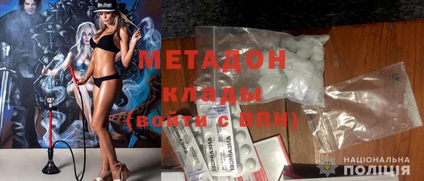 ALPHA-PVP Медногорск