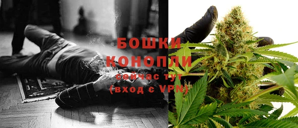метамфетамин Михайловск