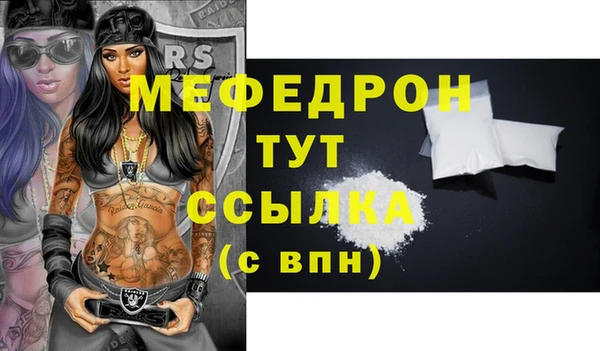 метамфетамин Михайловск
