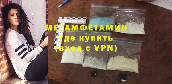 ALPHA-PVP Медногорск