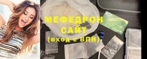 ALPHA-PVP Медногорск