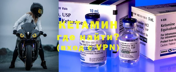 COCAINE Михайловка