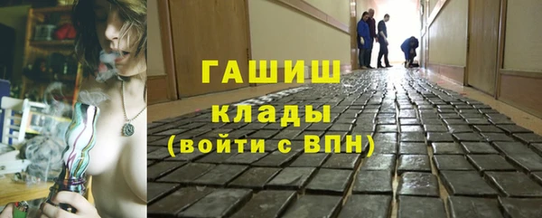 метамфетамин Михайловск