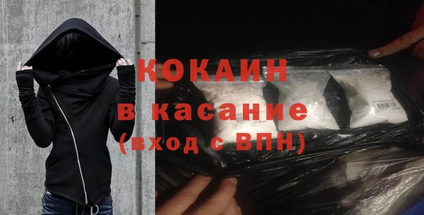 МДМА Волгодонск