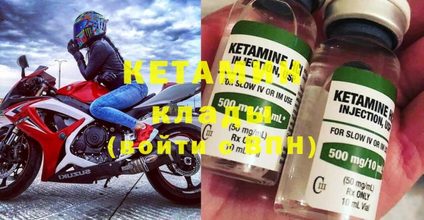 COCAINE Михайловка