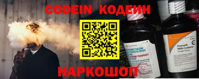 ALPHA PVP Апшеронск