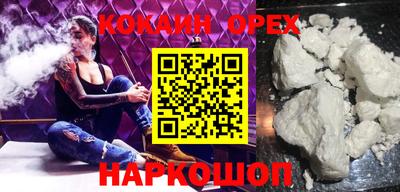 Альфа ПВП Гусиноозёрск