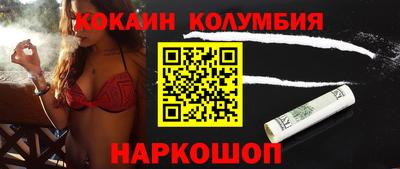 кокаин перу Аргун