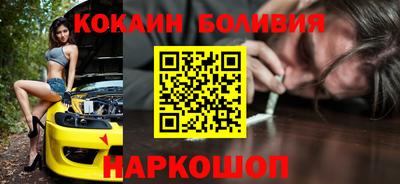 кокаин перу Аргун