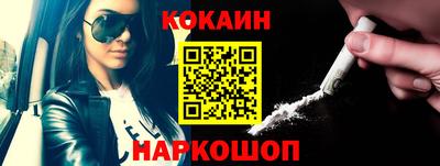 Альфа ПВП Гусиноозёрск