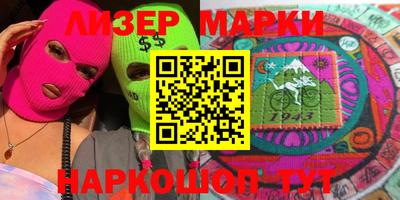 кокаин перу Аргун