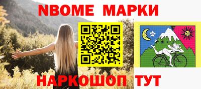 ALPHA PVP Апшеронск