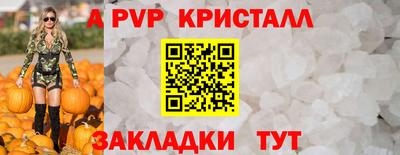 прущий лед Заволжье