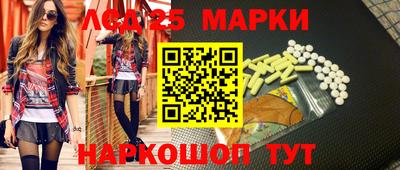 Альфа ПВП Гусиноозёрск