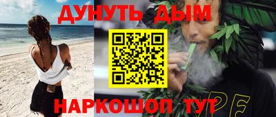 кокаин перу Аргун