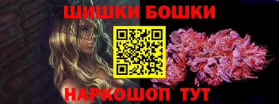 альфа пвп VHQ Заводоуковск