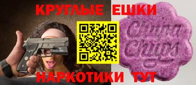 кокаин перу Аргун