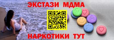 Альфа ПВП Гусиноозёрск