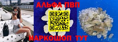 мескалин Жуковский