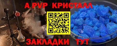 МДПВ Гусь-Хрустальный
